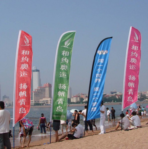 濰坊沙灘旗
